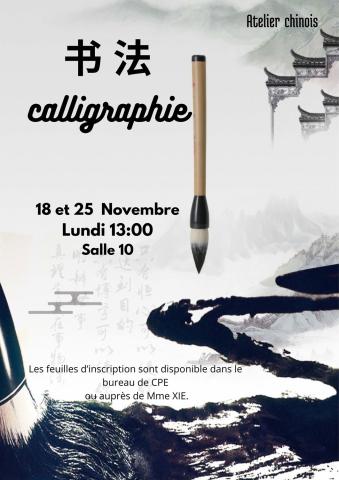 Calligraphie - Atelier Chinois